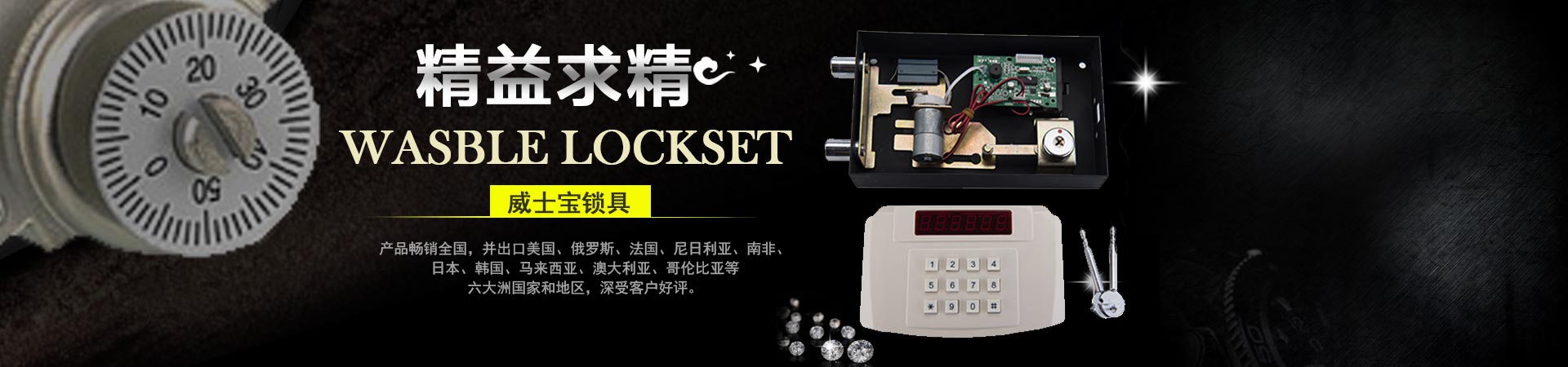 保險櫃蜜桃视频APP污版